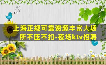 漳州酒吧招聘